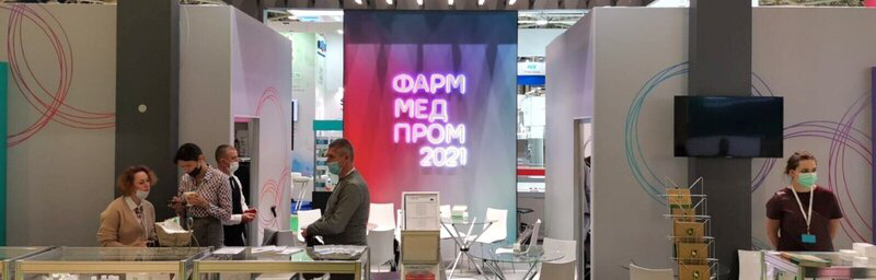 События: Ежегодная экспозиция «ФармМедПром» открылась на площадке форума «Российская неделя здравоохранения-2021»