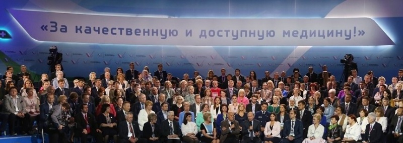 Законодательство: Владимир Путин дал ряд поручений в сфере здравоохранения и лекарственного обеспечения