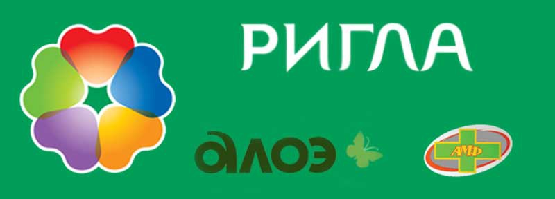 Аптечные сети: Аптечная сеть «Ригла» приобрела аптечные сети «Алоэ» (Калиниград) и «Адепт-Медфарм» (Великий Новгород)