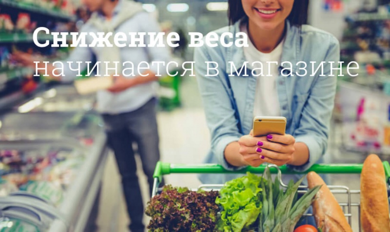 Блог компании Мегаптека.ру: Ваше тело — результат образа жизни.
