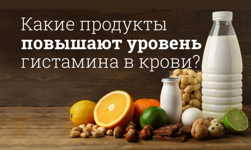 Блог компании Мегаптека.ру: Основные пищевые аллергены
